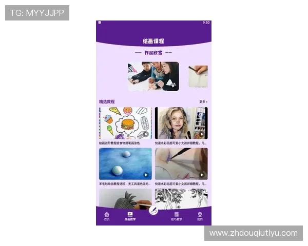 斗球直播在线下载手机版，随时随地掌握最新比赛动态