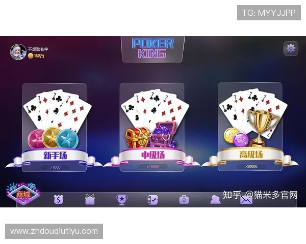 2025年斗球最新版本免费下载指南，详细步骤助你轻松掌握游戏玩法