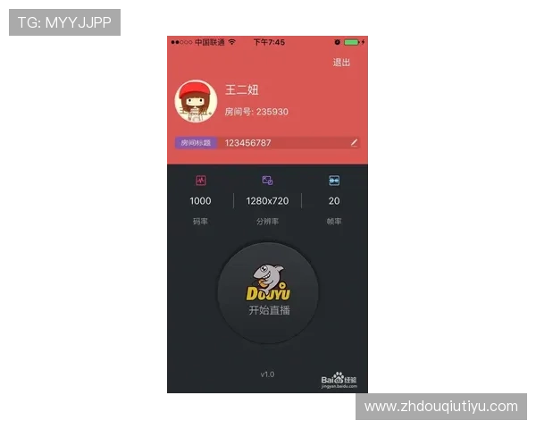 dqiu斗球直播官网直播教学实用技巧分享让你在斗球比赛中轻松取胜