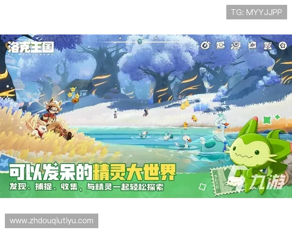 斗球app电脑版官方下载最新版本，支持多平台同步登录实现无缝切换