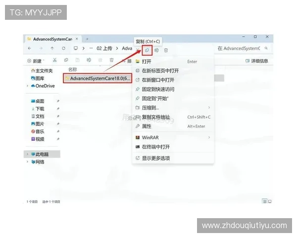 斗球体育app官网下载安卓最新版常见问题解答与下载安装步骤详细解析，确保顺利使用