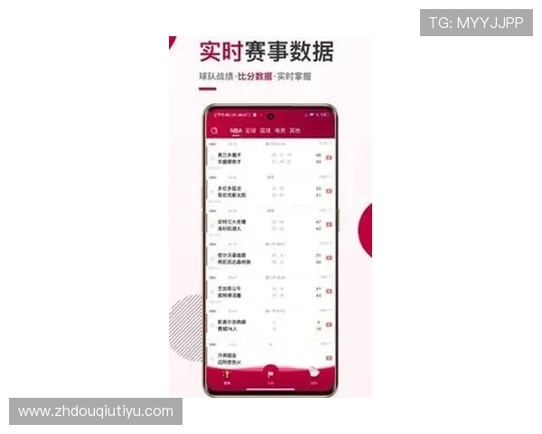 斗球体育app苹果最新版下载安装流程详解及官方最新版本介绍