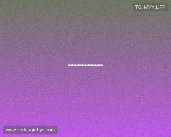 科特迪瓦对阵厄瓜多尔比赛的精彩瞬间与比赛经验分享