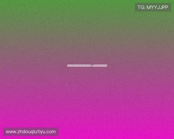 如何在苹果设备上快速下载安装斗球ios版本，完整操作指南
